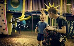 おもしろ画像モバイル